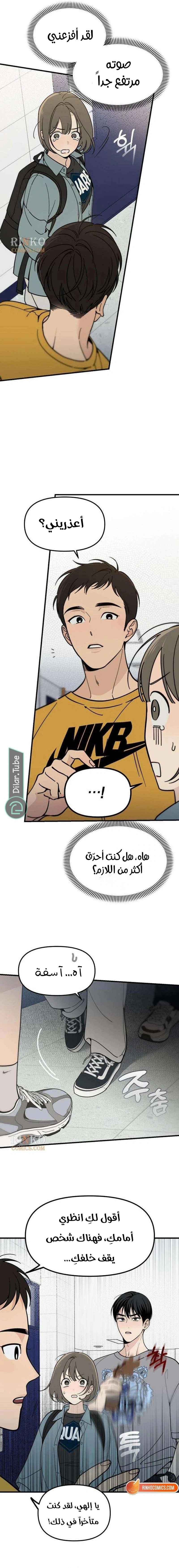 Read Unofficial CC AR Manga Online