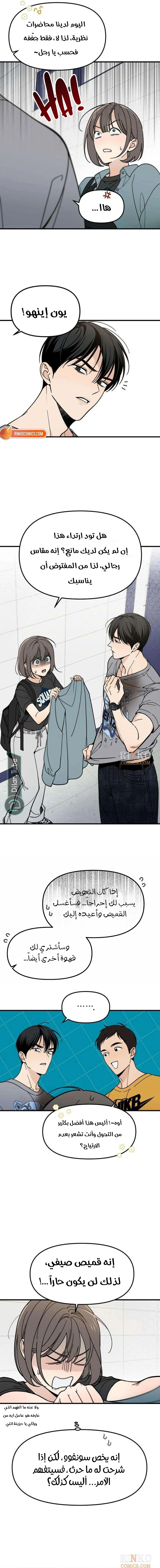 Read Unofficial CC AR Manga Online