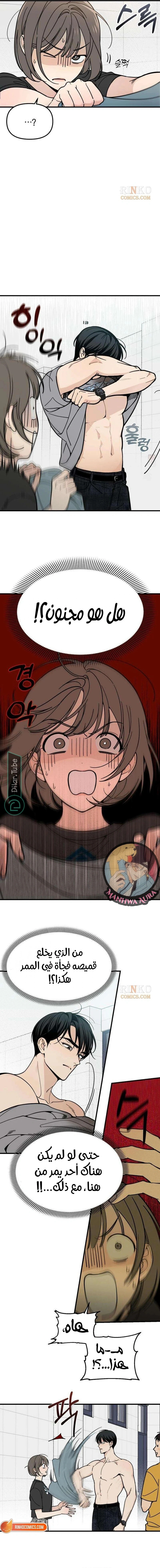 Read Unofficial CC AR Manga Online