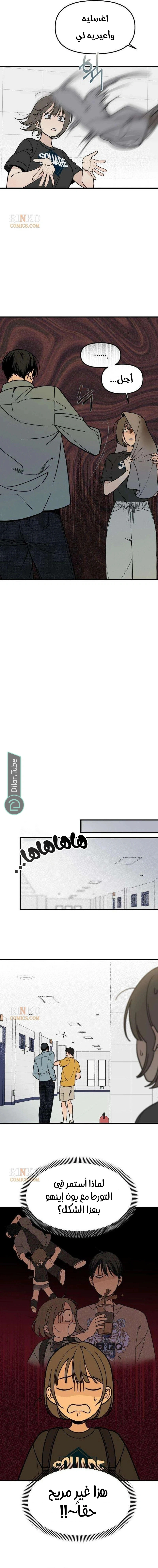 Read Unofficial CC AR Manga Online