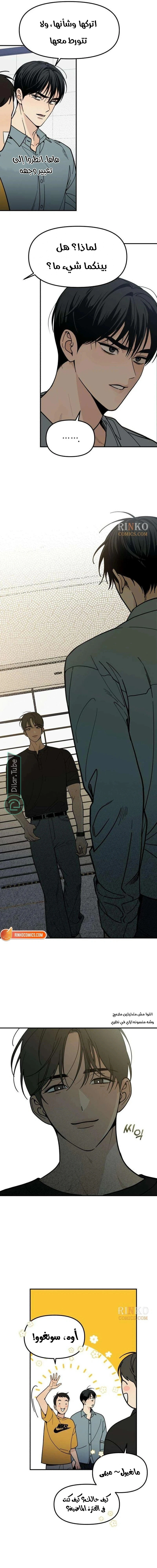 Read Unofficial CC AR Manga Online