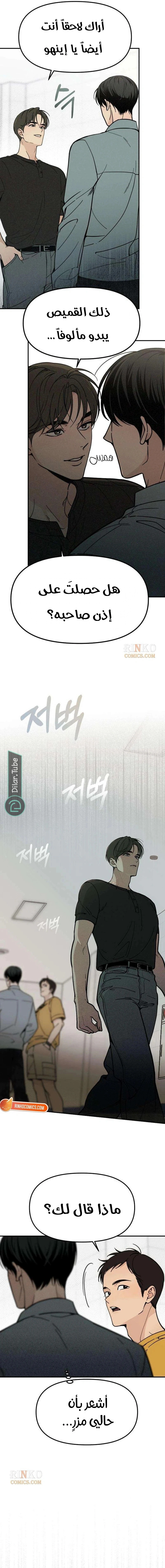 Read Unofficial CC AR Manga Online