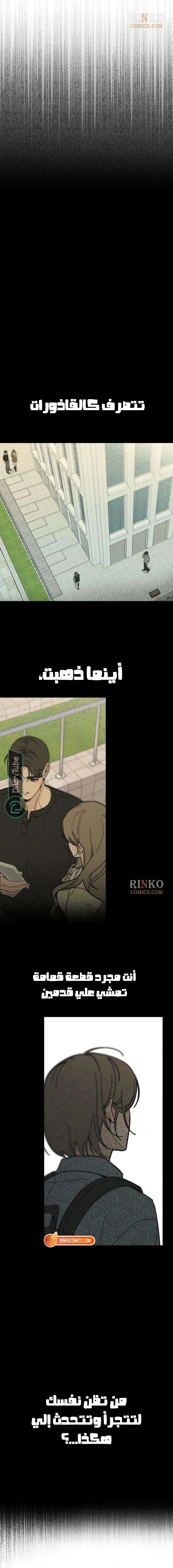 Read Unofficial CC AR Manga Online