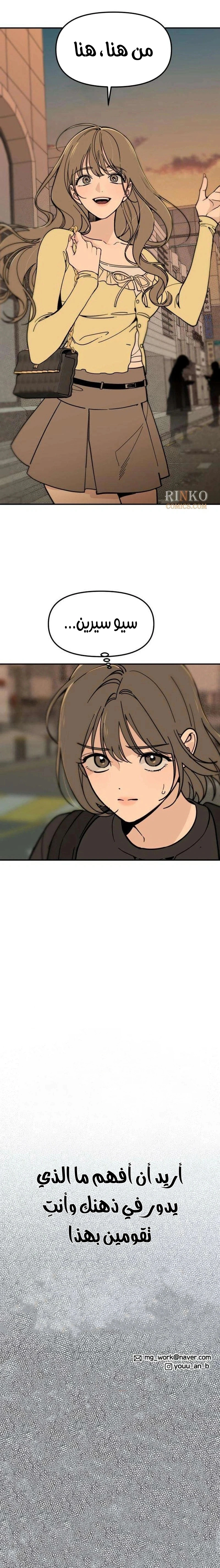 Read Unofficial CC AR Manga Online