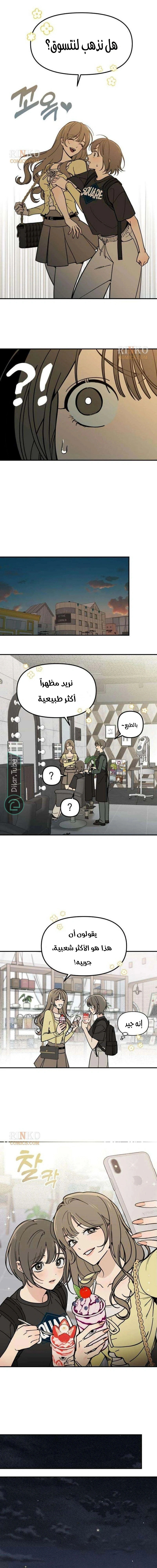 Read Unofficial CC AR Manga Online