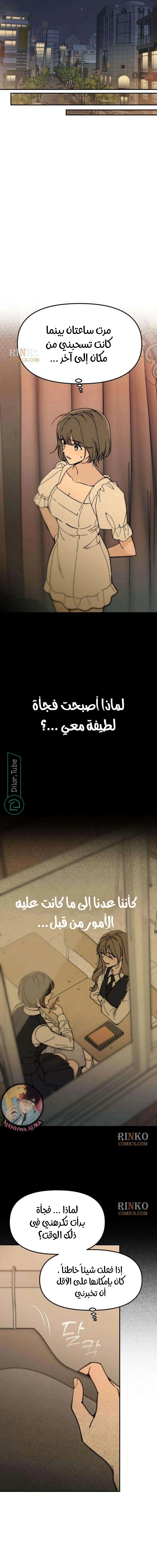 Read Unofficial CC AR Manga Online