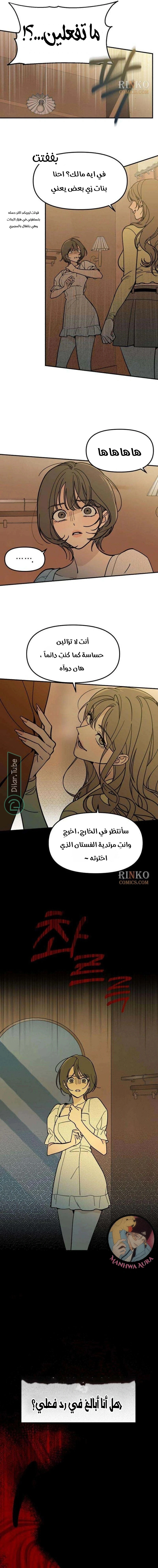 Read Unofficial CC AR Manga Online