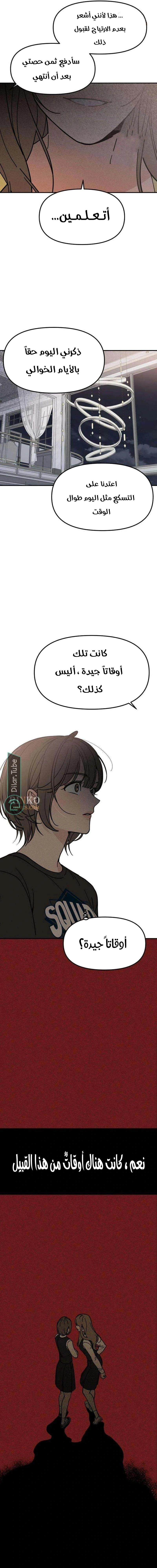 Read Unofficial CC AR Manga Online