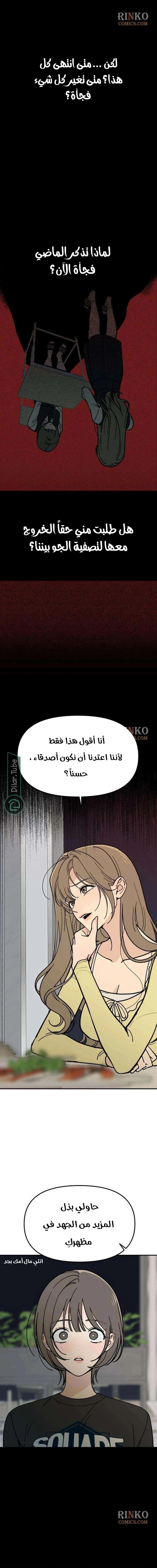 Read Unofficial CC AR Manga Online