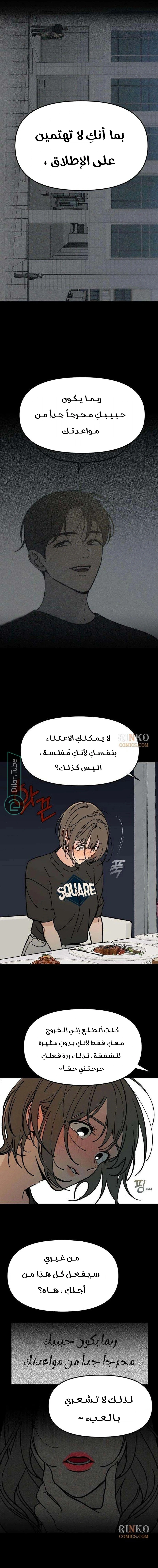 Read Unofficial CC AR Manga Online