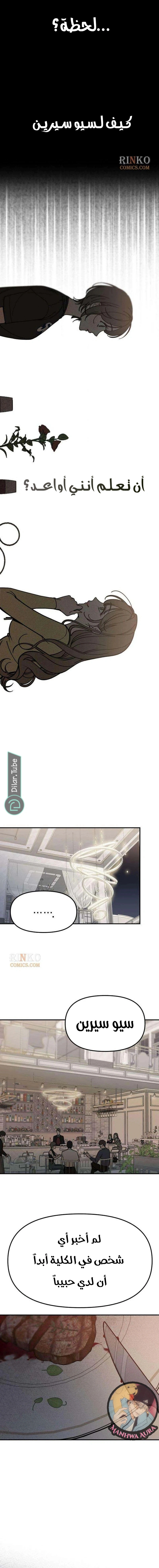 Read Unofficial CC AR Manga Online