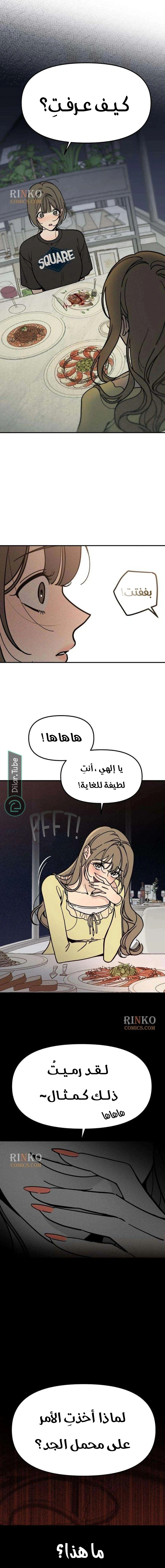 Read Unofficial CC AR Manga Online