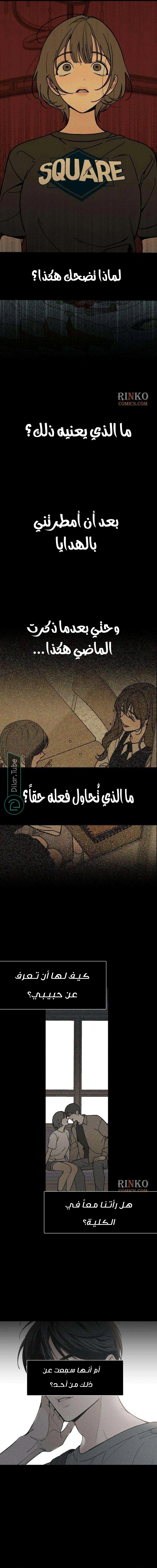 Read Unofficial CC AR Manga Online