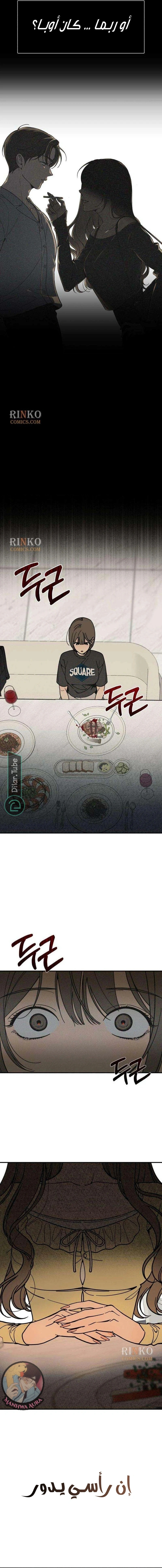 Read Unofficial CC AR Manga Online