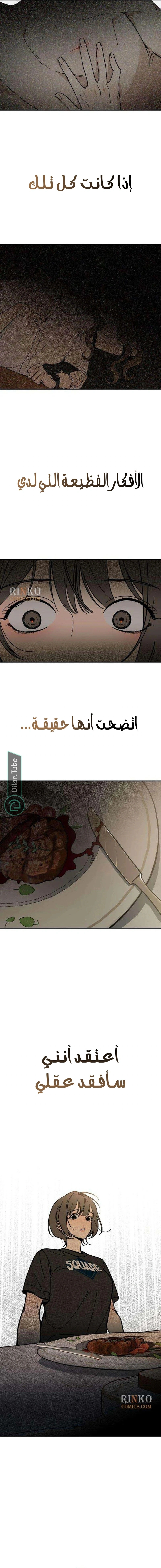 Read Unofficial CC AR Manga Online