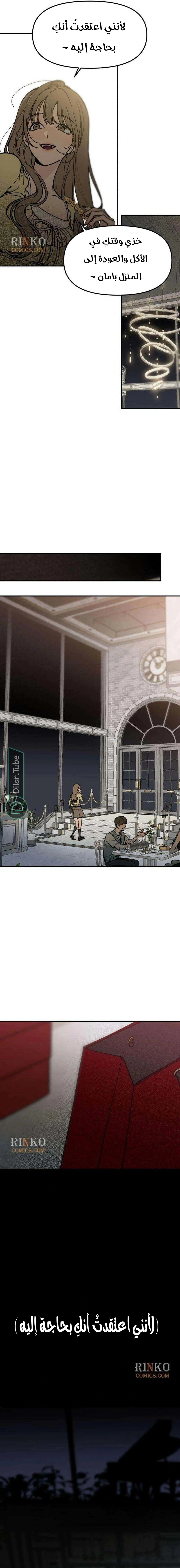Read Unofficial CC AR Manga Online