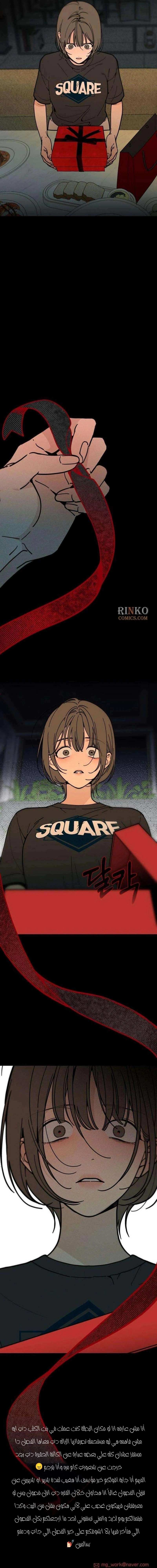 Read Unofficial CC AR Manga Online