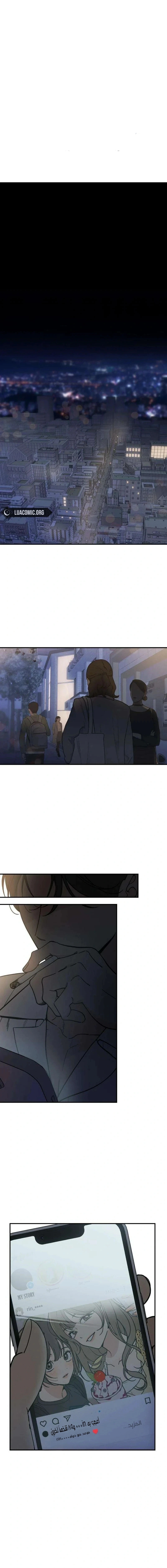 Read Unofficial CC AR Manga Online