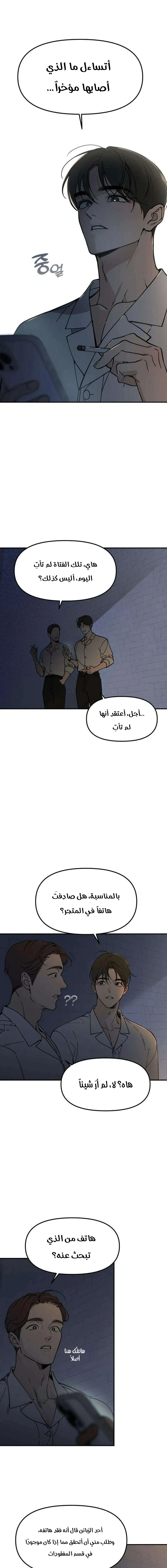 Read Unofficial CC AR Manga Online