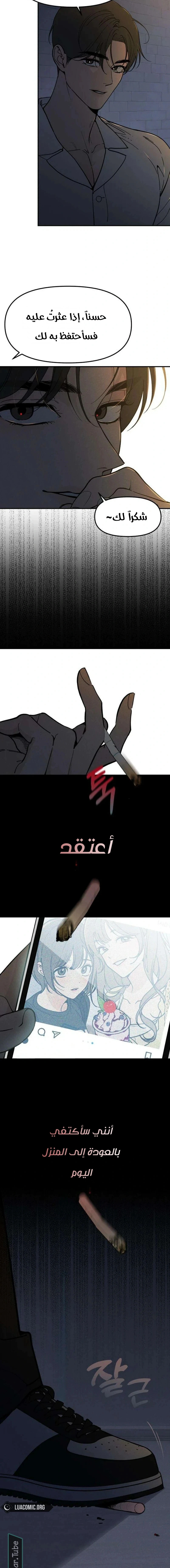 Read Unofficial CC AR Manga Online