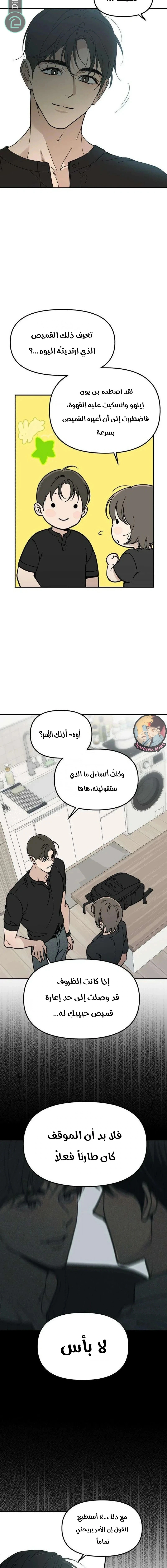 Read Unofficial CC AR Manga Online