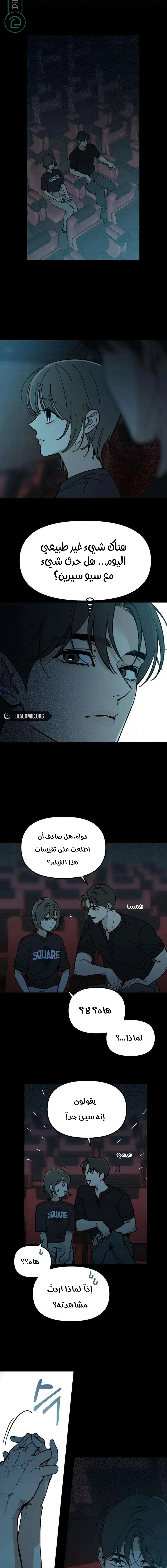 Read Unofficial CC AR Manga Online