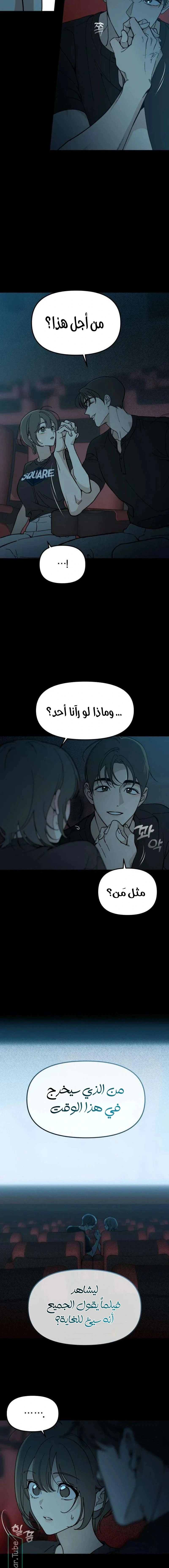 Read Unofficial CC AR Manga Online