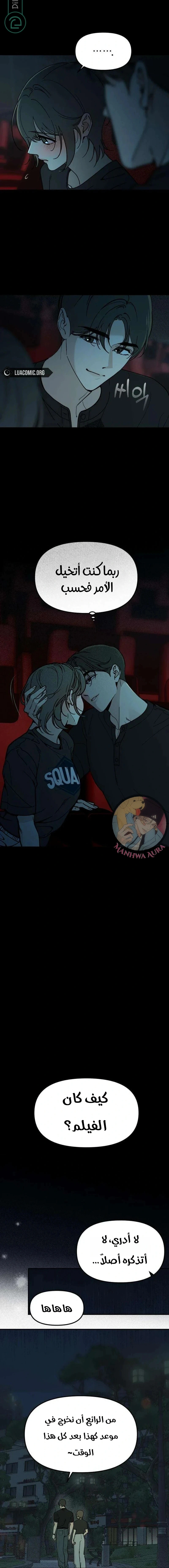 Read Unofficial CC AR Manga Online