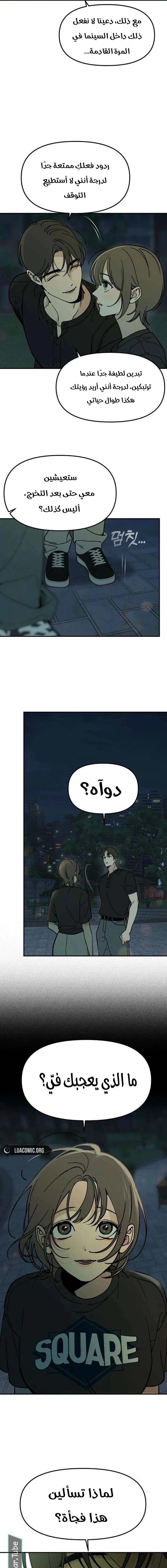 Read Unofficial CC AR Manga Online