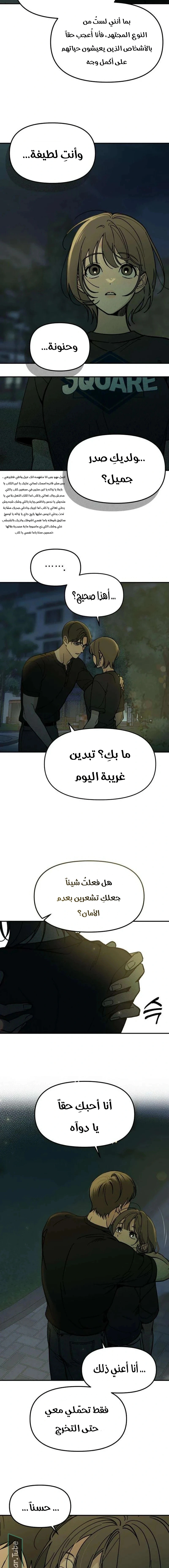 Read Unofficial CC AR Manga Online
