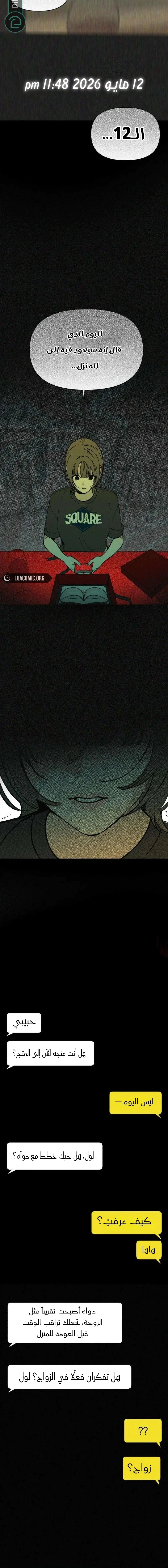 Read Unofficial CC AR Manga Online