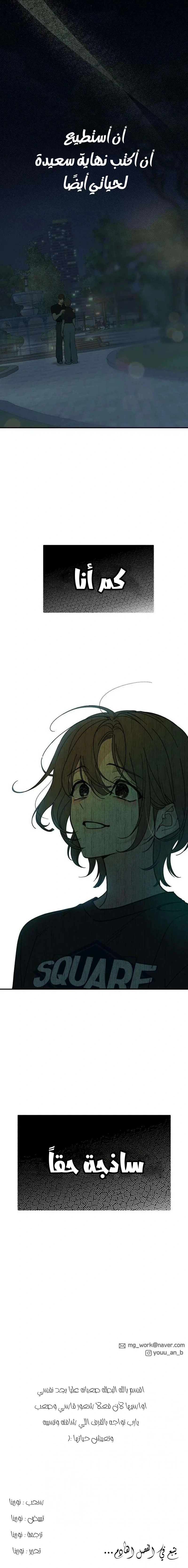 Read Unofficial CC AR Manga Online