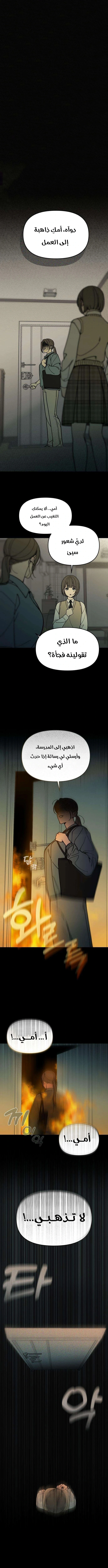 Read Unofficial CC AR Manga Online