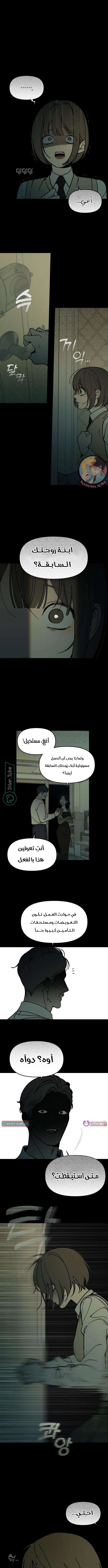 Read Unofficial CC AR Manga Online