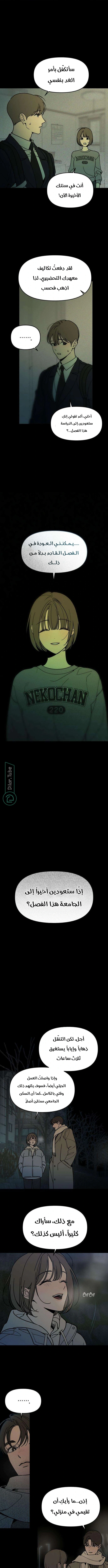 Read Unofficial CC AR Manga Online