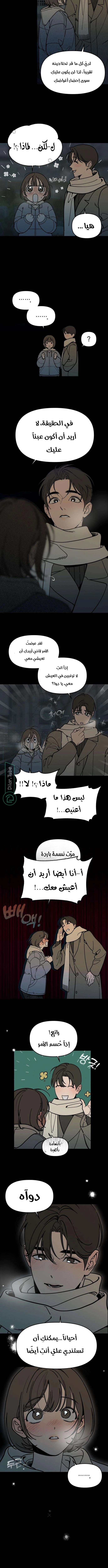 Read Unofficial CC AR Manga Online