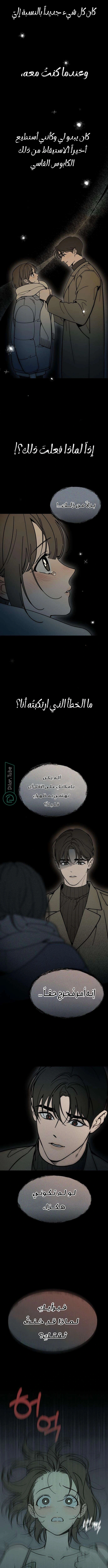 Read Unofficial CC AR Manga Online