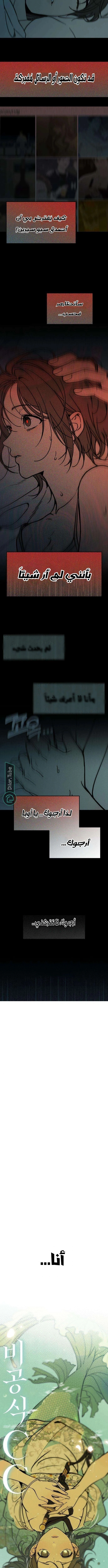 Read Unofficial CC AR Manga Online