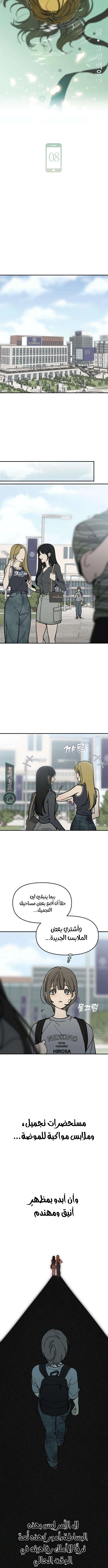 Read Unofficial CC AR Manga Online