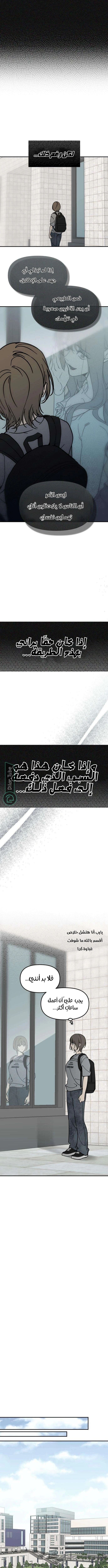 Read Unofficial CC AR Manga Online