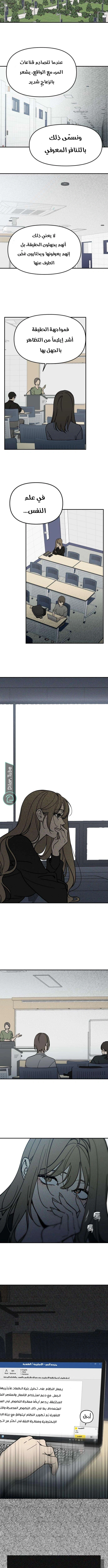 Read Unofficial CC AR Manga Online