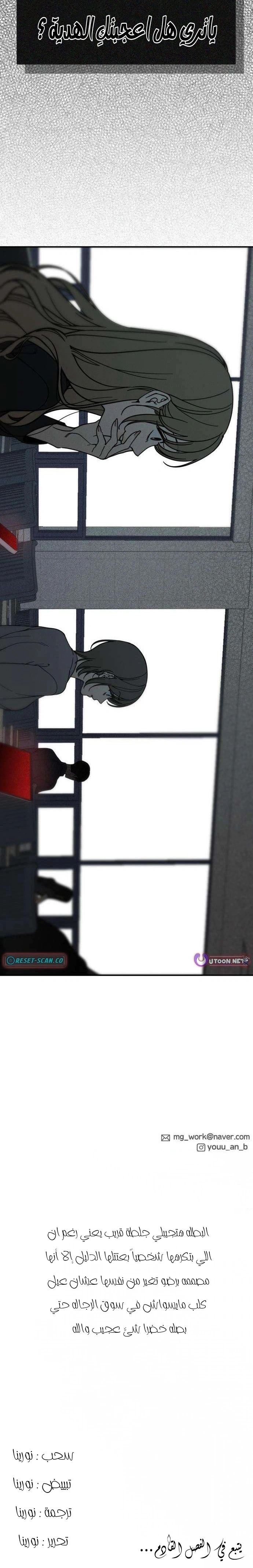 Read Unofficial CC AR Manga Online