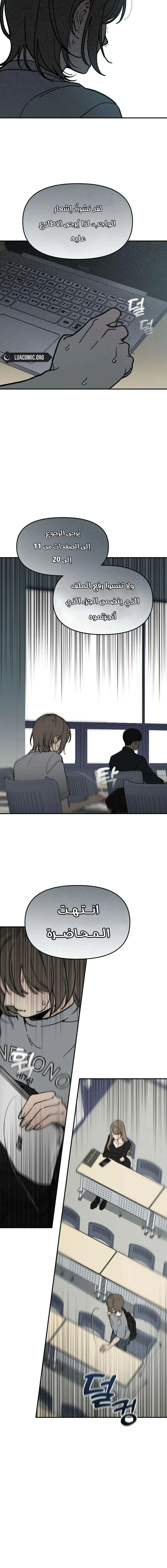 Read Unofficial CC AR Manga Online