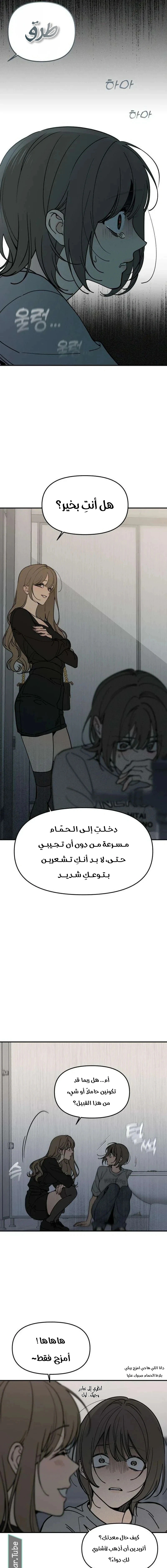 Read Unofficial CC AR Manga Online