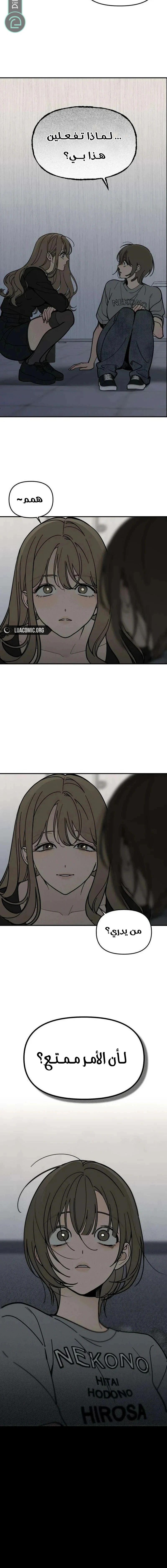 Read Unofficial CC AR Manga Online