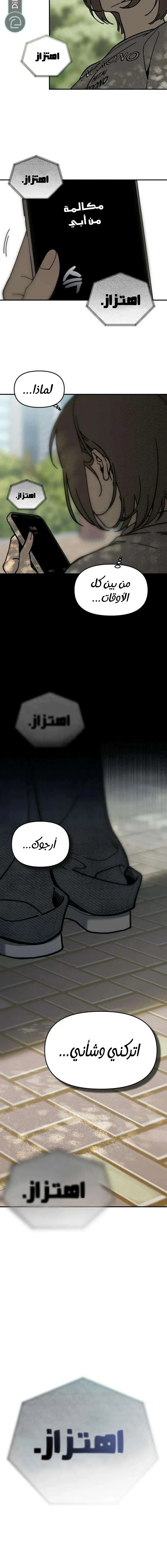 Read Unofficial CC AR Manga Online