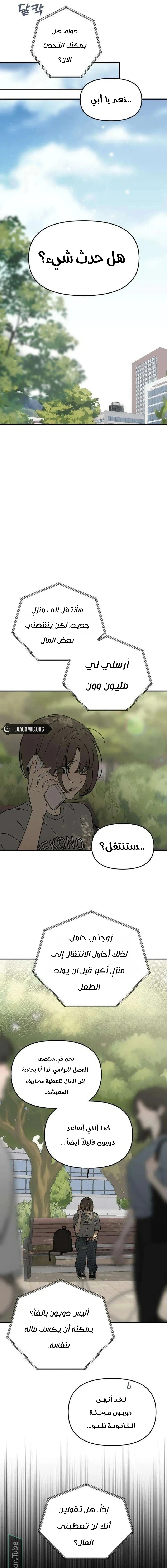 Read Unofficial CC AR Manga Online