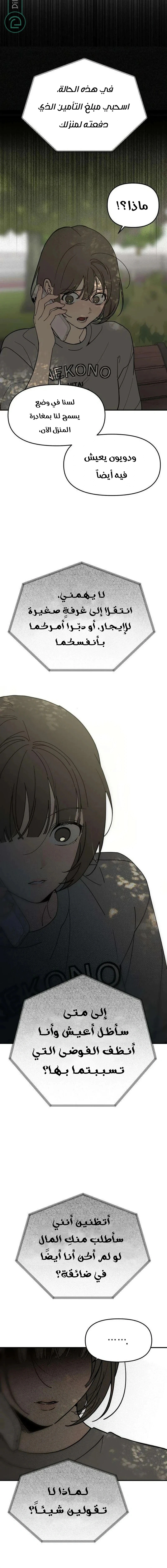 Read Unofficial CC AR Manga Online