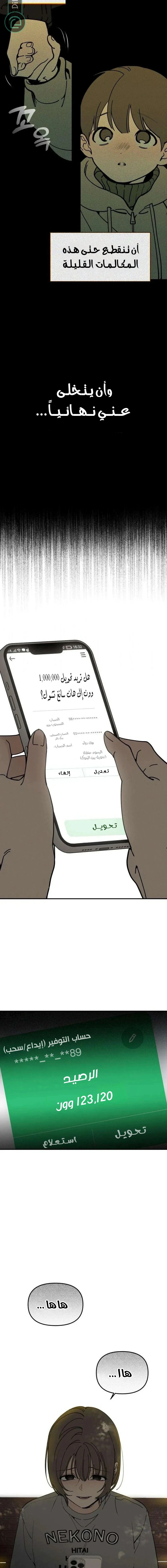 Read Unofficial CC AR Manga Online