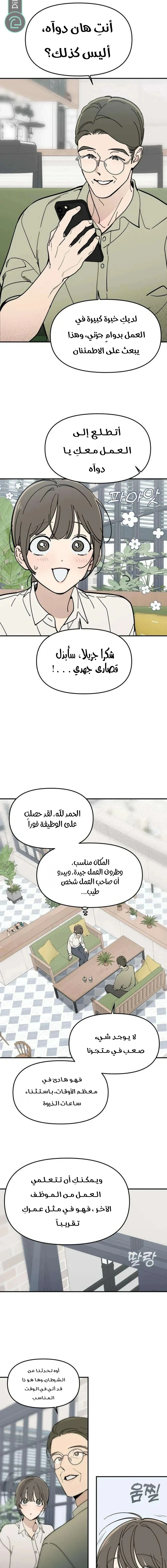 Read Unofficial CC AR Manga Online